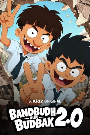 Bandbudh aur Budbak 2.0 (2026) poster