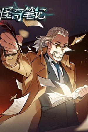 怪奇笔记 漫动画 (2019) poster
