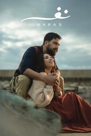 Breath (2025) poster