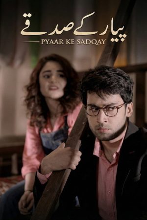 Pyar Ke Sadqay (2020) poster