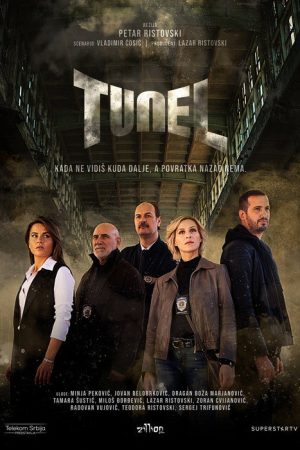 Tunnel (2023) poster