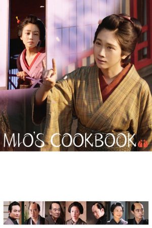 Mio’s Cookbook (2020) poster