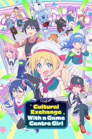 Cultural Exchange with a Game Centre Girl (2025) poster