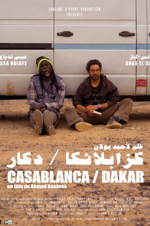 Casablanca / Dakar (2025) poster