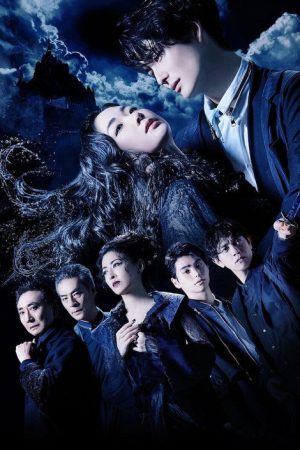 ハムレット (2019) poster
