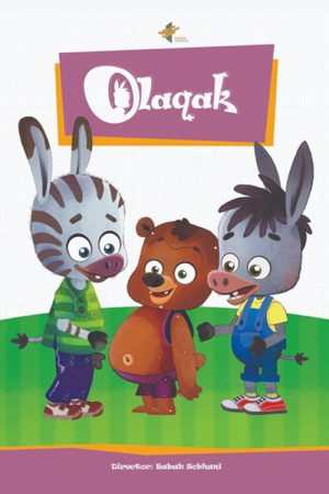 Little Donkey (2022) poster