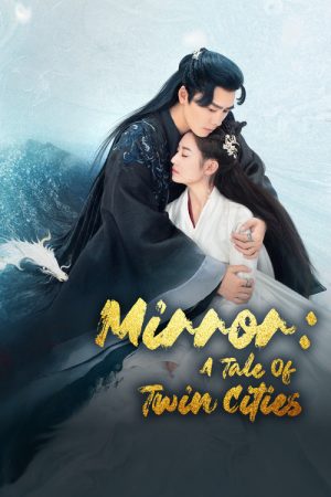 Mirror: A Tale of Twin Cities (2022) poster