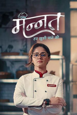 Mannat: Harr Khushi Paane Ki (2025) poster