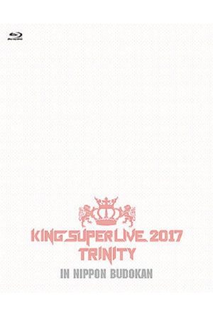 King Super Live 2017 Trinity (2017) poster