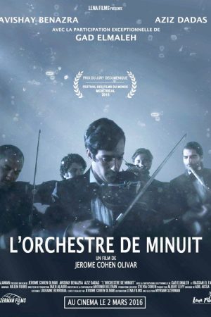 The Midnight Orchestra (2016) poster