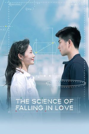 The Science of Falling in Love (2023) poster