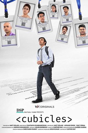 Cubicles (2019) poster