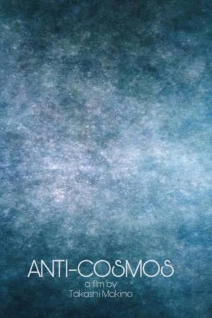Anti-Cosmos (2022) poster