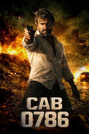 Cab 0786 (2026) poster
