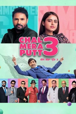 Chal Mera Putt 3 (2021) poster