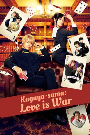 Kaguya-sama: Love Is War (2019) poster