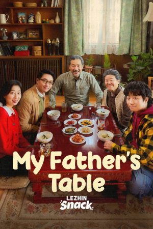 My Father’s Table (2026) poster