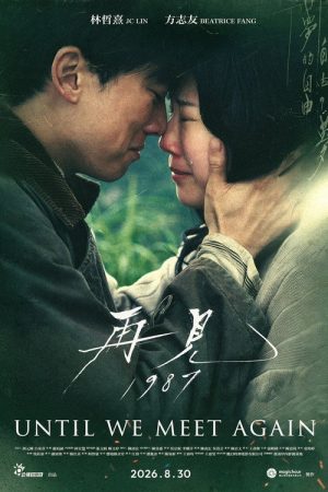 Until We Meet Again (2026) poster