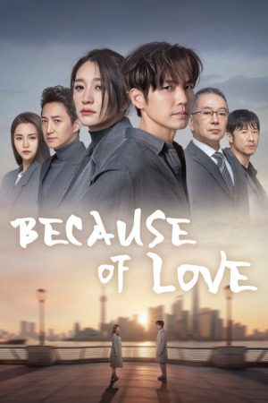Because of Love (2022) poster