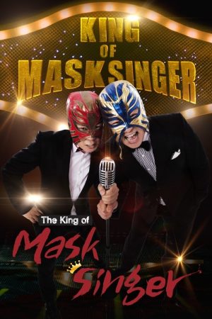 Mystery Music Show: King of Mask Singer (2015) poster