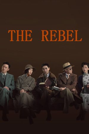 The Rebel (2021) poster