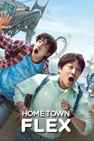 Hometown Flex (2020) poster