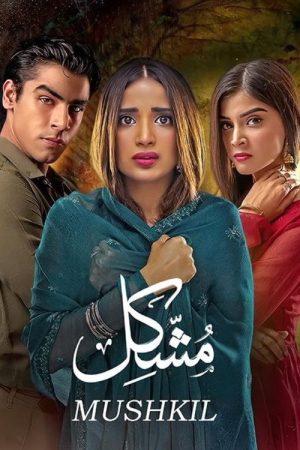مشكل – Mushkil (2022) poster