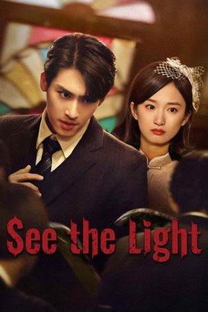 See the Light (2025) poster