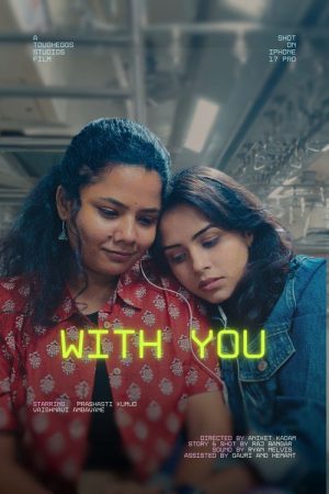 With You (2026) poster