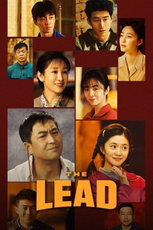 The Lead (2026) Web Series — Cast, Story & Where to Watch | MovieLinkBD poster