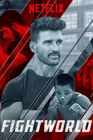 Fightworld (2018) poster
