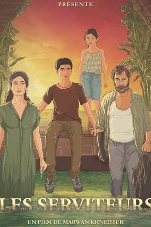 Les serviteurs (2017) poster