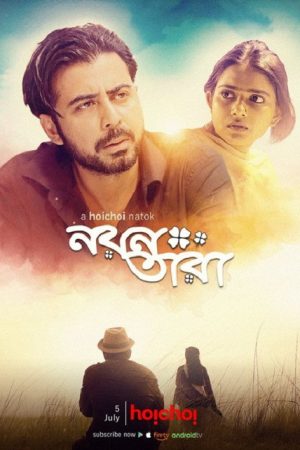 Nayantara (2019) poster