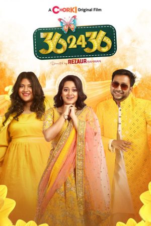 36-24-36 (2024) poster