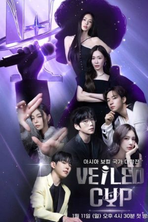 Veiled Cup (2026) poster