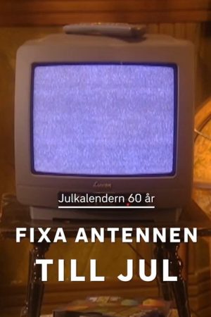 Julkalendern 60 år (2021) poster