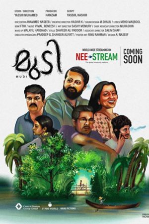 Mudi (2021) poster