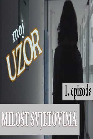 Moj uzor (2021) poster