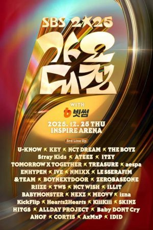 2025 SBS 가요대전: Golden Loop (2025) poster