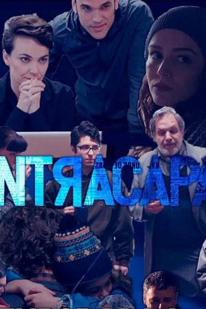 Contracapa (2018) poster