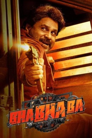 Bha. Bha. Ba. (2025) poster