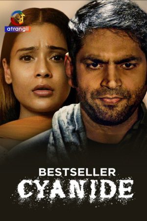 Cyanide (2021) poster
