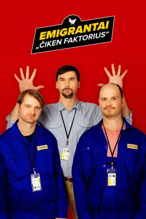 Emigrantai. Čiken faktorius (2022) poster