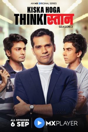 Thinkistan (2019) poster
