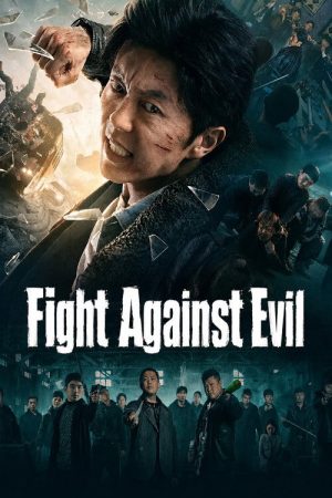 Fight Against Evil (2021) poster