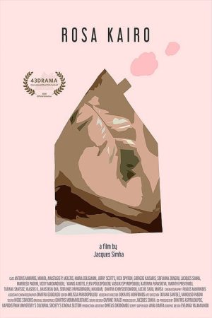 Rosa Kairo (2020) poster