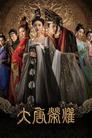 The Glory of Tang Dynasty (2017) poster