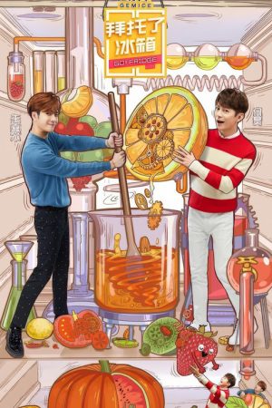 Go Fridge (2015) poster