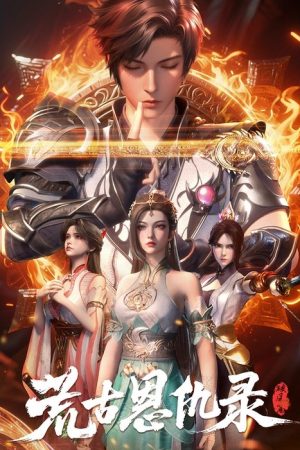 Chronicles of Grace and Grudges in the Primordial Age (2025) poster