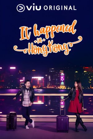 It Happened In Hong Kong (2018) poster